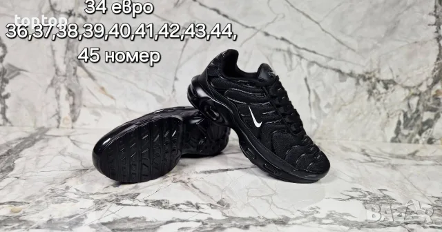 Мъжки Маратонки 🔝, снимка 18 - Маратонки - 56408805