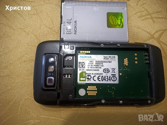 Nokia E71 ретро , снимка 6 - Nokia - 56172688
