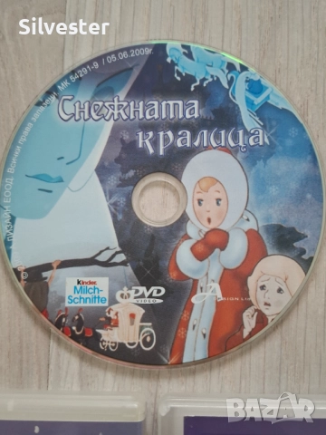 Детски ДВД Филми, Коледа, Класика!, снимка 6 - Анимации - 48042904