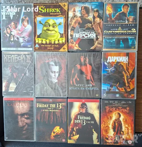 Филми DVD Шрек, Терминатор, Петък 13-ти и други, снимка 2 - Други жанрове - 15555700