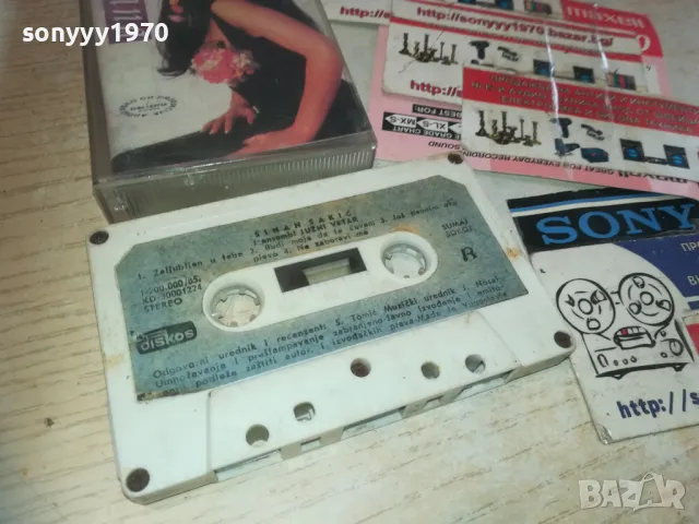 LEPA BRENA-TAPE 2909241847, снимка 8 - Аудио касети - 47397780