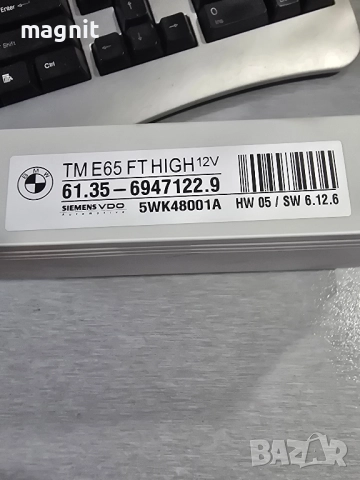 6947122 МОДУЛ ПРЕДНА ЛЯВА ВРАТА BMW E65 61.35-6947122.9 / 5WK48001A, снимка 2 - Части - 52525524