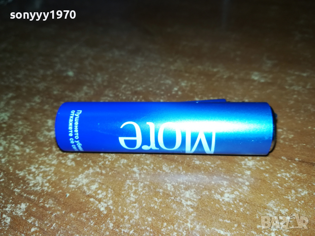 MORE-NEW МЕТАЛНА ЗАПАЛКА 1504220942, снимка 12 - Запалки - 36463546