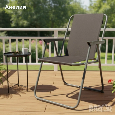 Сгъваем градински стол - стилен, лек и удобен, снимка 5 - Градински мебели, декорация  - 53826295