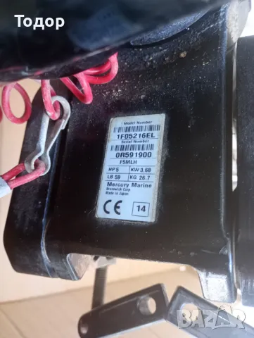 Продавам Mercury - Four Stroke 5HP, 4т-2014, внос от Италия, за части, снимка 4 - Воден транспорт - 47897648