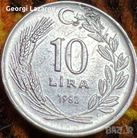 10 лири Турция 1982