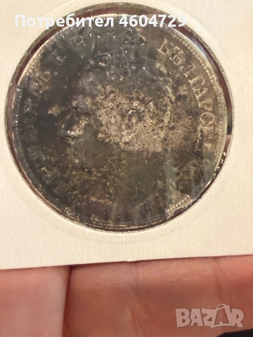 5 лева 1892-8бр, снимка 10 - Нумизматика и бонистика - 53757692