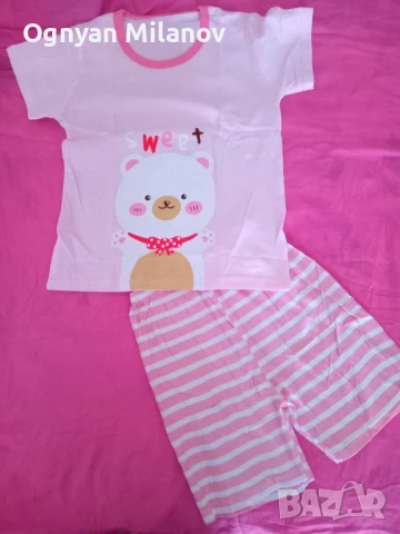 Детски комплект в розово/ 100% памук!НОВО