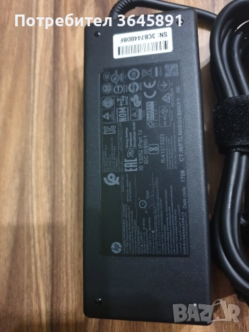 Захранващ адаптор HP 19.5V 4.62A 90W - H6Y90AA, снимка 2 - Лаптоп аксесоари - 52941545
