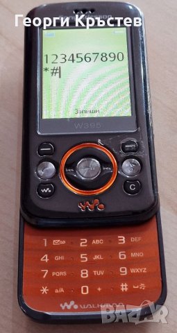 Sony Ericsson W395, снимка 4 - Sony Ericsson - 38651669