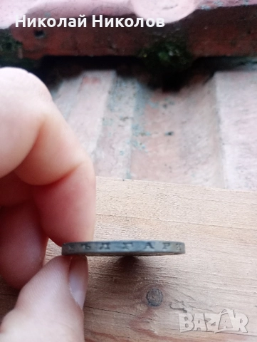 Продавам сребърна монета 100 лева от 1937 година, период Цар Борис III., снимка 3 - Нумизматика и бонистика - 52549801