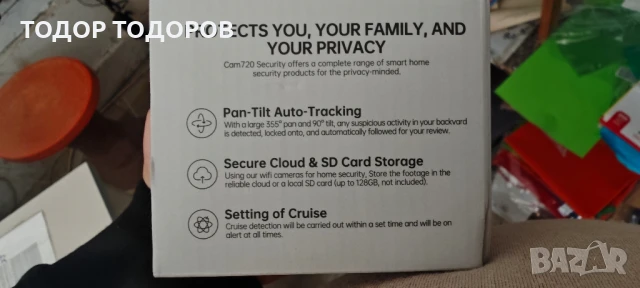 камери за наблюдение , снимка 3 - IP камери - 50612244