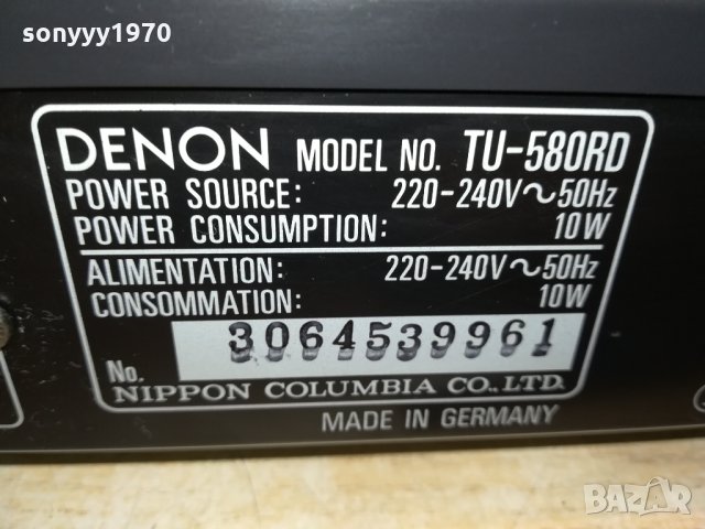 sold out-DENON TU-580RD RDS TUNER-MADE IN GERMANY 1511211127, снимка 18 - Ресийвъри, усилватели, смесителни пултове - 34809239