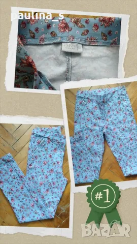 Четири различни броя / Маркови клинове / Дънков клин "H&M", "EDC" Esprit, "Esmara", "Infinity" , снимка 15 - Клинове - 37124054