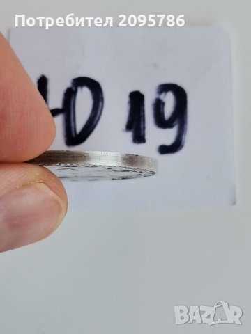 Сребърна, юбилейна монета Ю19, снимка 5 - Нумизматика и бонистика - 42221082