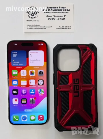 Iphone 15 Pro 1TB battery health 100% Като нов!!!