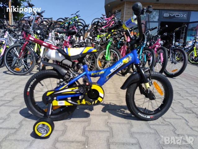 BYOX Велосипед 14" RAPID blue