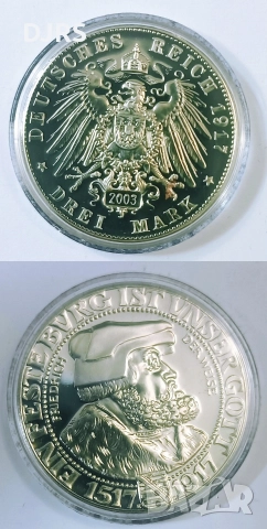 МОНЕТИ В СЕТ, снимка 5 - Нумизматика и бонистика - 52683588