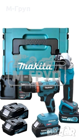 2в1 Безчетков Акумулаторен Ъглошлайф и Винтоверт Макита 36V 8Ah
