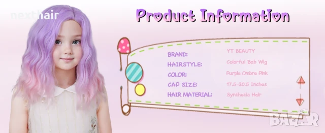 Детска къса чуплива перука лилаво розово омбре на път, снимка 6 - Други - 50837904