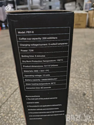 Само 37 евро Продавам нова преносима кафемашина Portable Coffee Machine, снимка 3 - Кафемашини - 56083589