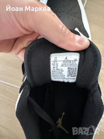 Nike Air Jordan 1 , снимка 2 - Маратонки - 56056468