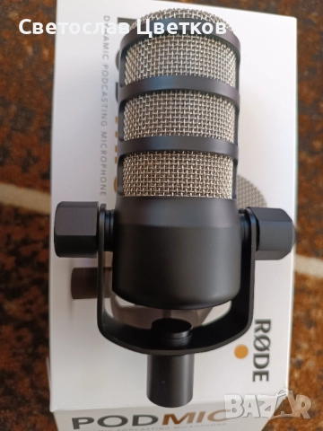 Rode Pod Mic / Микрофон за подкаст XLR модел