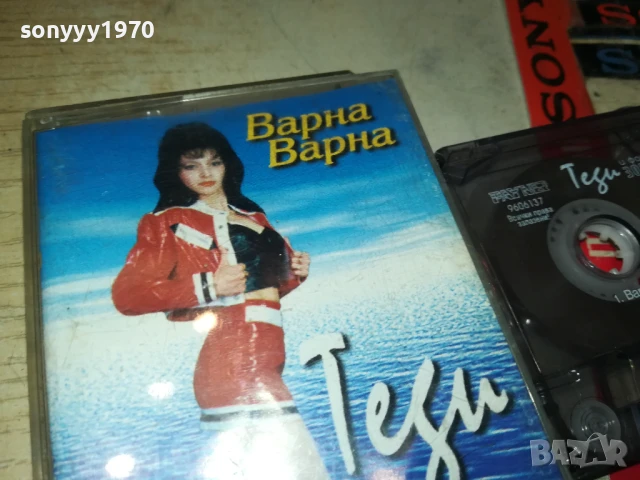 ТЕДИ И ФОРМАЦИЯ ЗОРНИЦА-ОРИГИНАЛНА КАСЕТА 1408250943, снимка 8 - Аудио касети - 51361819