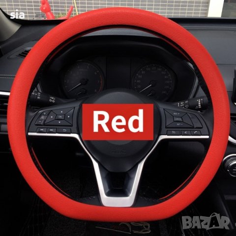 Силиконов калъф за волан 36-40 см., различни цветове, снимка 4 - Аксесоари и консумативи - 41920532