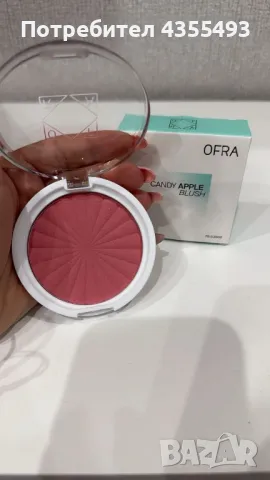 Руж candy apple OFRA, снимка 3 - Козметика за лице - 49363100