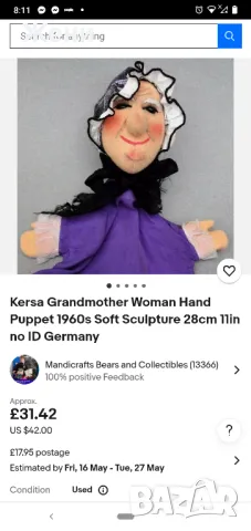 Оригинални кукли Kersa от 60/70-те ръкавици за куклен театър, снимка 8 - Кукли - 50183505