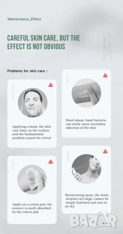 Мини кислороден нано спрей за кислородна мезотерапия за лице, снимка 4 - Козметични уреди - 52197646