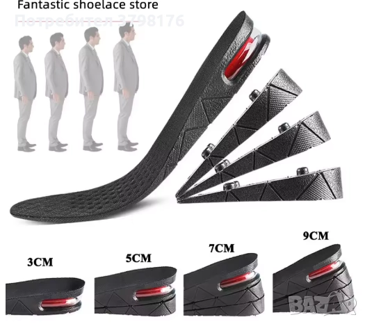 Стелки за височина , снимка 1