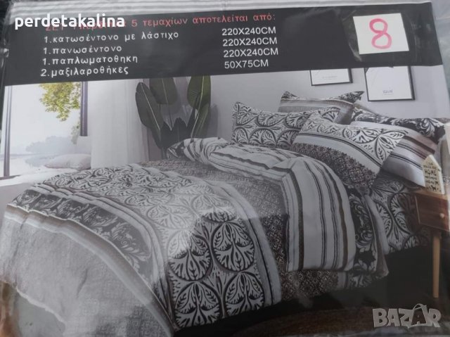 Спални комплекти 100%памук 5 части, снимка 6 - Спално бельо - 30029488