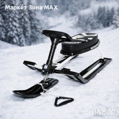 SCOUTT Sport – Здрава зимна Шейна с кормило - Размери: 110 × 50 × 46 см (д/ш/в), снимка 2 - Зимни спортове - 53067521