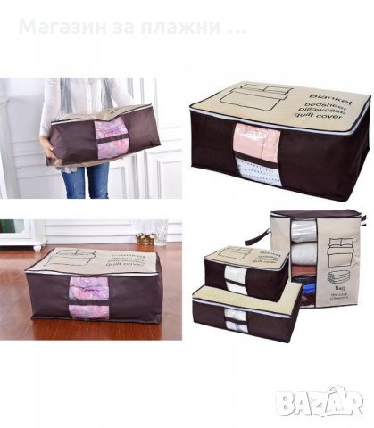 Органайзер с цип/калъф за съхранение на дрехи - код 1922, снимка 7 - Органайзери - 34238087