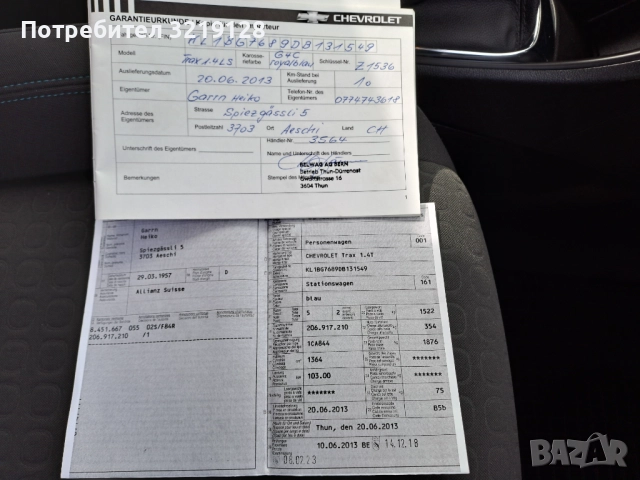 CHEVROLET TRAX 1.4i 4WD, снимка 15 - Автомобили и джипове - 52296055