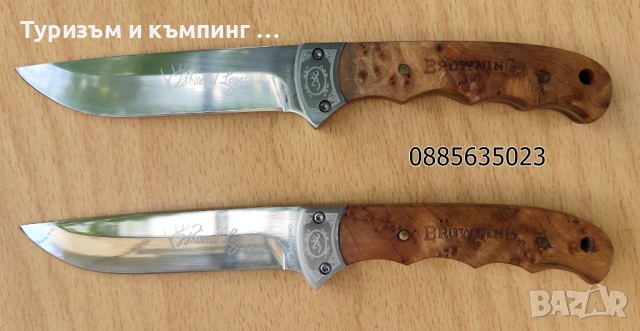 Ловен нож Browning / кожена кания /, снимка 4 - Ножове - 12690647