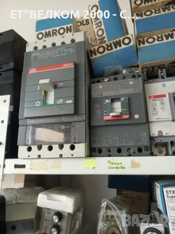 прекъсвачи абб