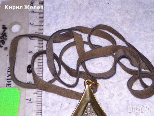 КРАСИВ ВИНТИДЖ - АРТ АЖУРЕН МЕДАЛЬОН МЕСИНГ с ШНУРЧЕ от ВЕЛУР 21461, снимка 9 - Колиета, медальони, синджири - 41483722