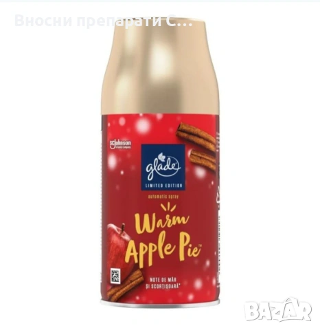 Глейд Пълнител за автоматичен ароматизатор 269 мл, снимка 5 - Ароматизатори - 53377249