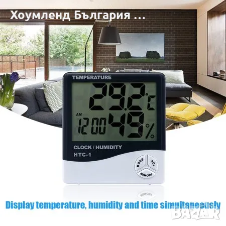 Термометър, влагометър и часовник 5в1 за вътрешна и външна температура, снимка 11 - Други - 50272433