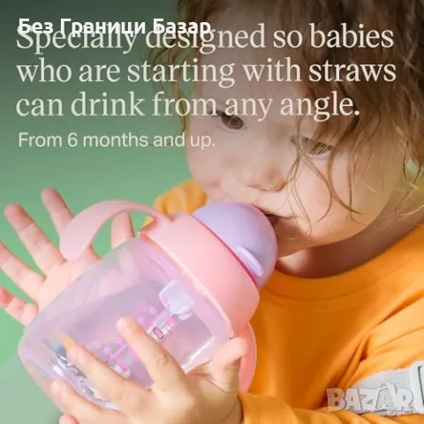 Нови 2 броя Tommee Tippee неразливащи се чаши със сламка 240 мл 6м+, снимка 5 - Прибори, съдове, шишета и биберони - 49516940