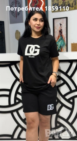 дамски комплект