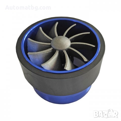 Турбо вентилатор Automat, За въздушен филтър, Една перка, Син