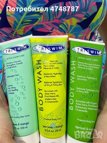 Душ гел Triswim Body Wash Apricot&Mango 250мл, снимка 2 - Козметика за тяло - 53624759
