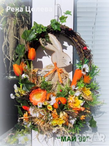 Великденски венец, снимка 2 - Декорация за дома - 35745830