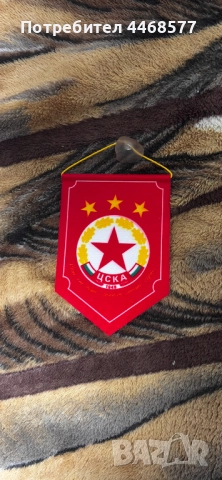 Знаме ЦСКА София за автомобил 