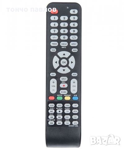 Дист.управление CROWN LED ED20DF-05B