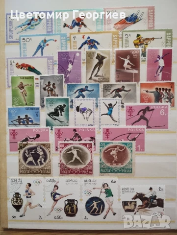 Пощенски марки/спорт/.80 бр. К.3